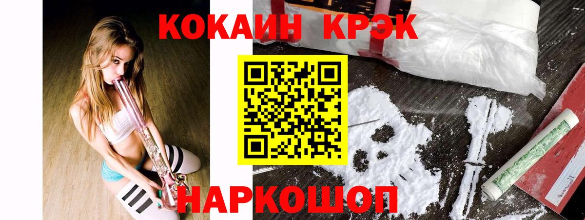 COCAIN 98% Печора