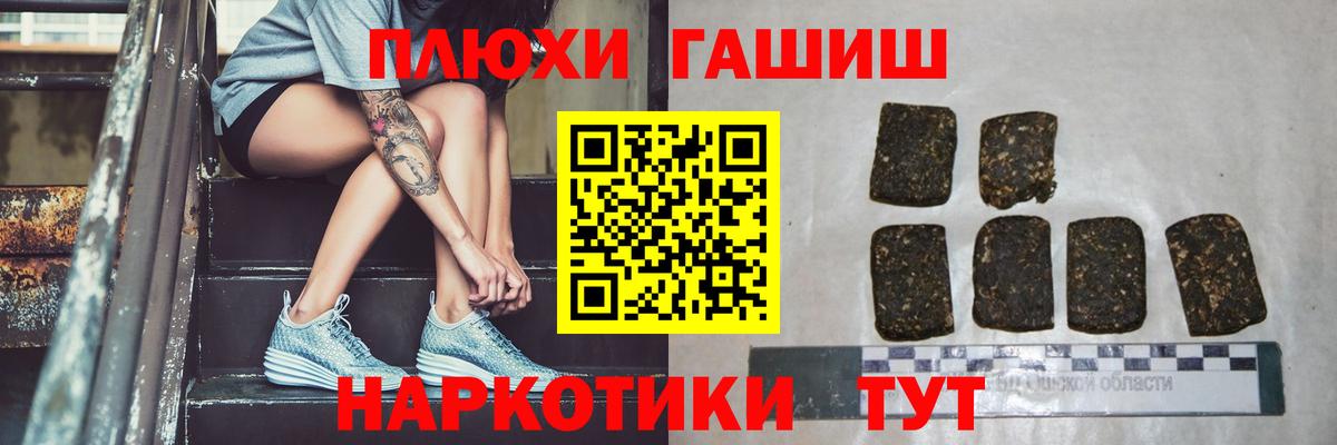 ГАШИШ убойный  Вход с VPN  Гашиш AMNESIA HAZE  купить  цена  Печора 