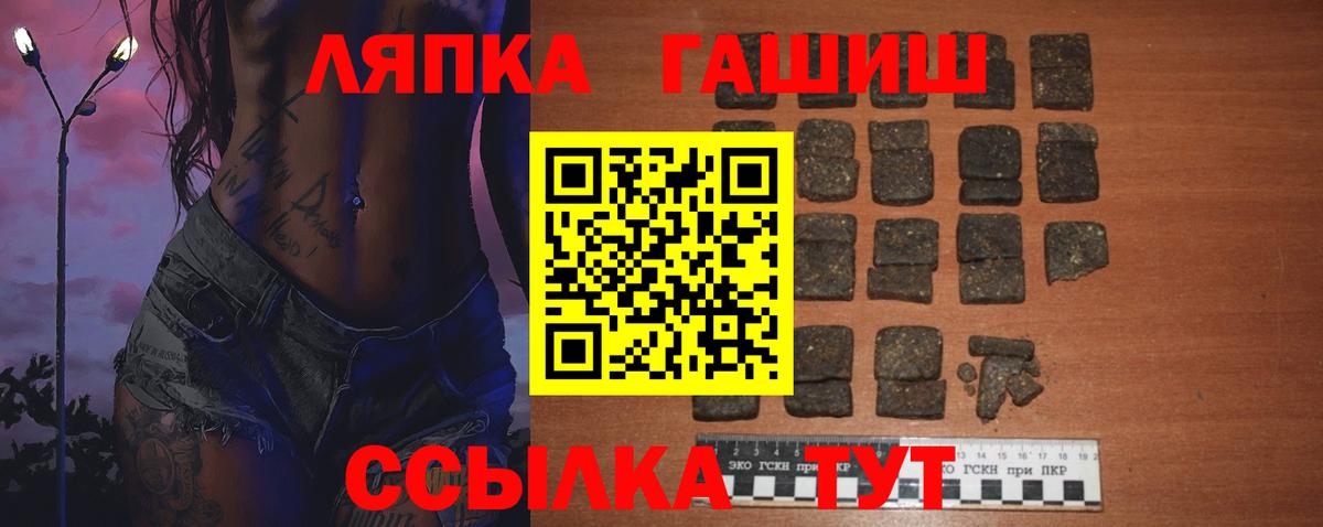 ГАШ гарик Печора