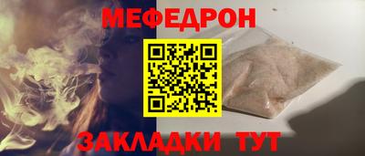 мескалин Будённовск