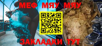 МДПВ Бугуруслан