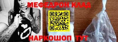 мескалин Будённовск