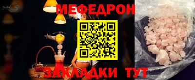 крисы Бузулук