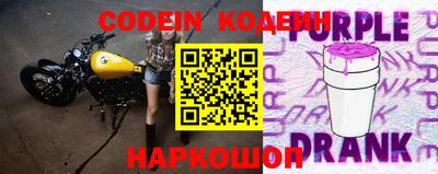 мескалин Будённовск
