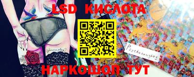 крисы Бузулук