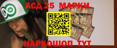 мескалин Будённовск