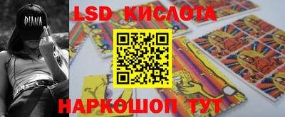 крисы Бузулук