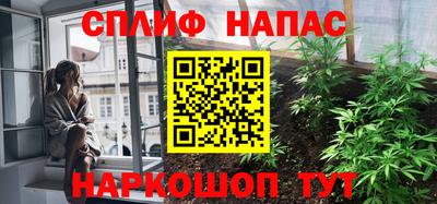 мескалин Будённовск