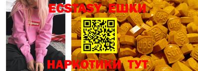 крисы Бузулук