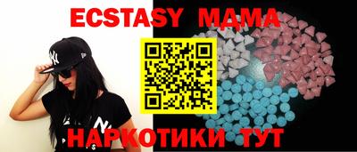 мескалин Будённовск