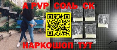 крисы Бузулук