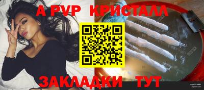 мескалин Будённовск