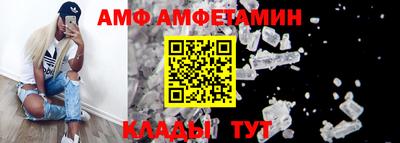мескалин Будённовск