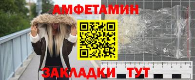 мескалин Будённовск