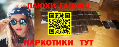 мескалин Будённовск
