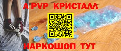крисы Бузулук
