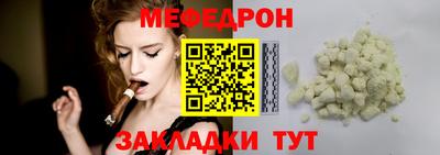 мескалин Будённовск