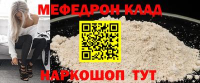 мескалин Будённовск