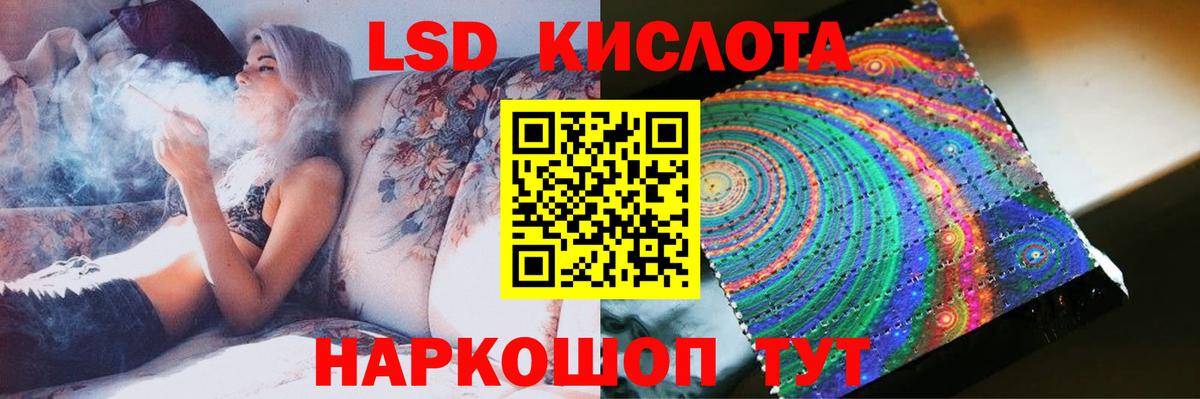 ЛСД экстази ecstasy  ЛСД экстази кислота  Печора  Вход с VPN 