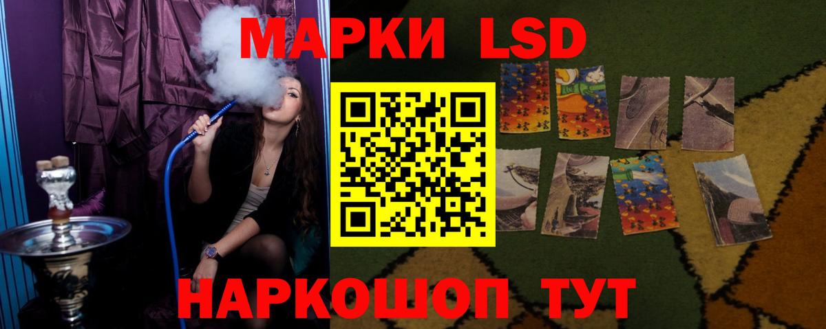 LSD-25 экстази кислота Печора