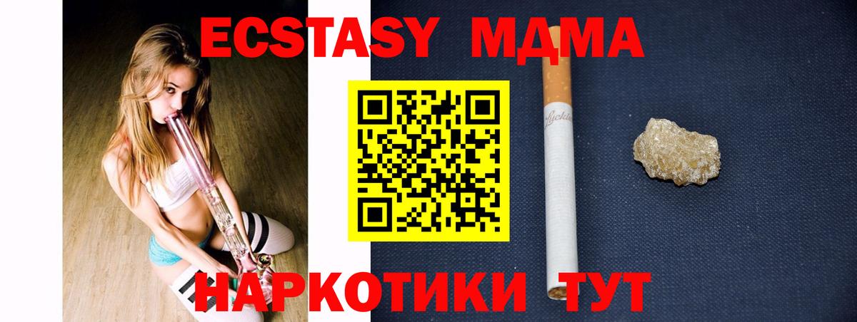 MDMA VHQ Печора