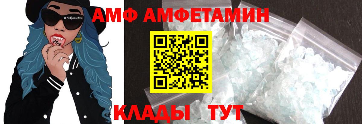 Метамфетамин мет Печора