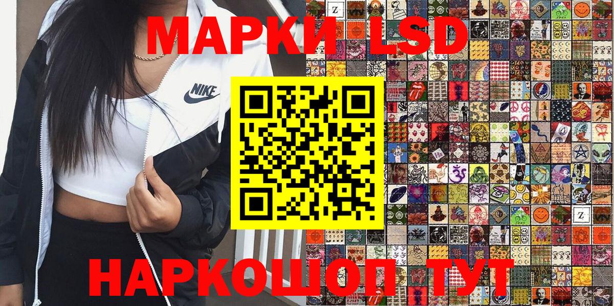Печора  Марки 25I-NBOMe  Вход с VPN  Марки NBOMe 1,5мг 