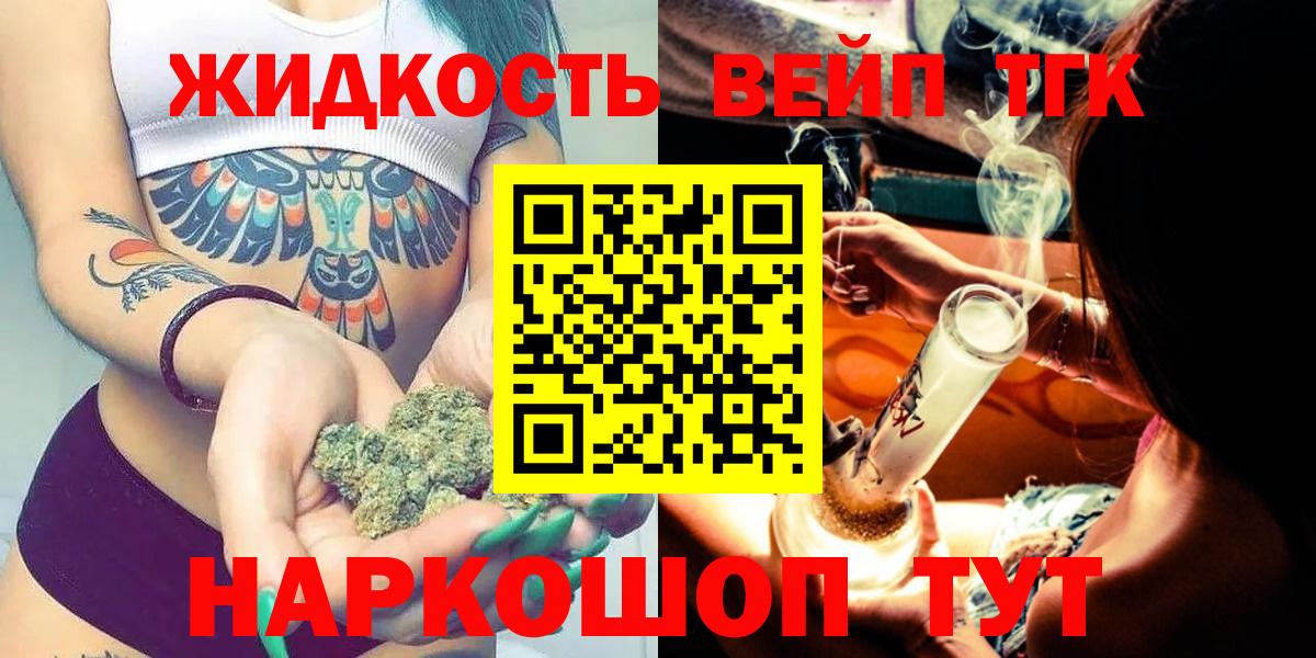 ТГК Wax Печора