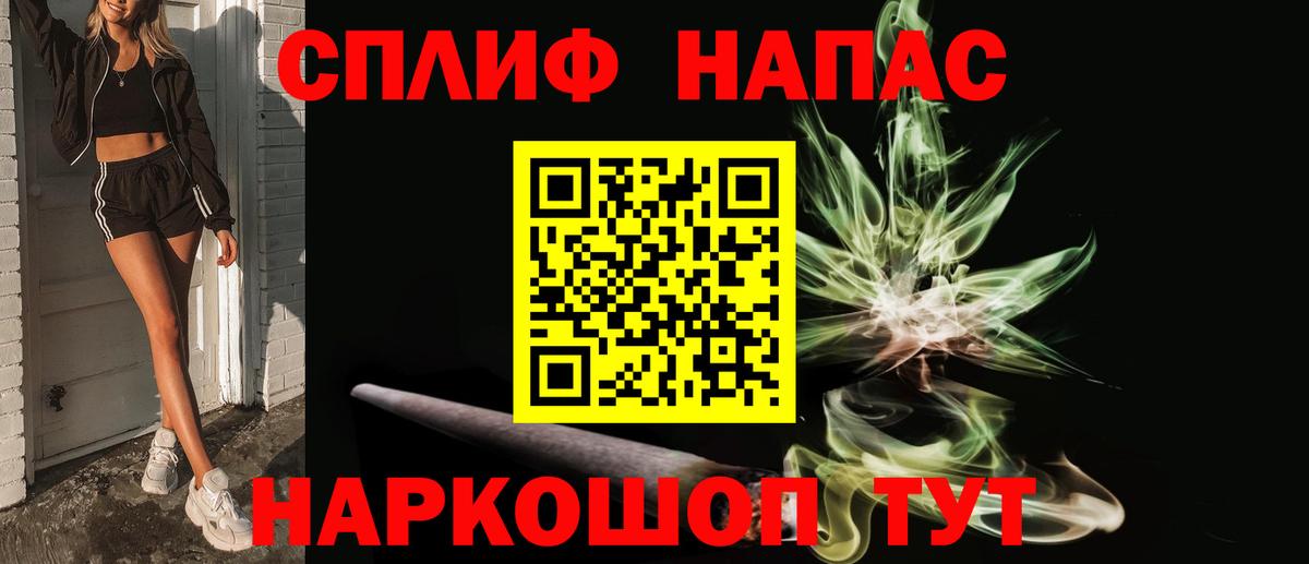 Бошки марихуана тримм  Канабис THC 21%  Печора  МАРИХУАНА AK-47  Вход с VPN 